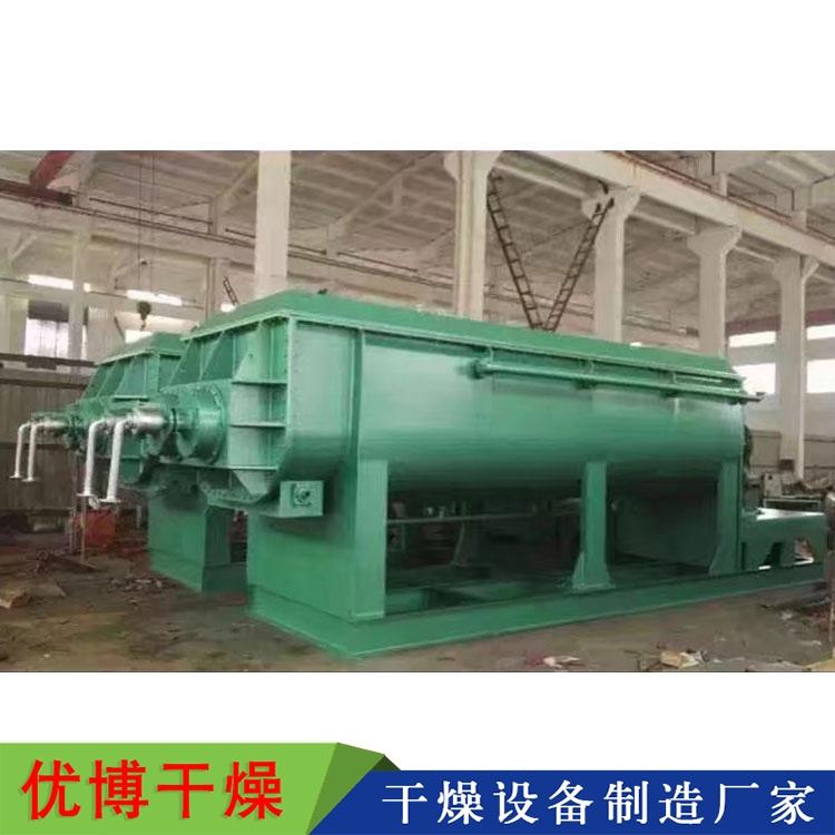 有機(jī)肥污泥烘干機(jī)